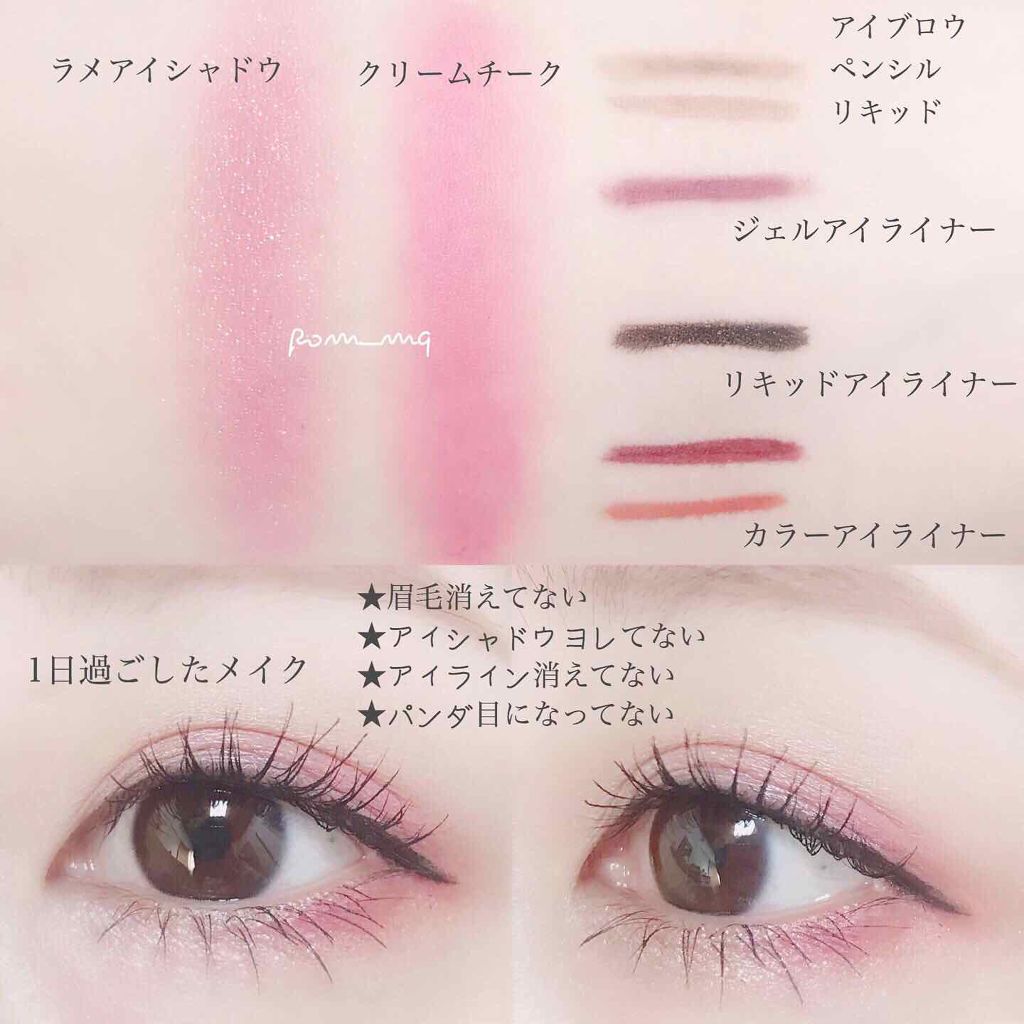 メイクキープスプレー/shushupa!/ミスト状化粧水を使ったクチコミ（3枚目）