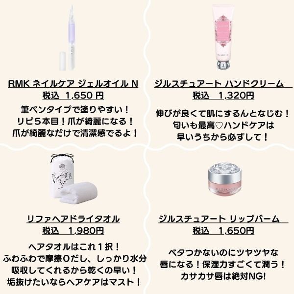 RMK ネイルケア ジェルオイル N/RMK/ネイルオイル・トリートメントを使ったクチコミ(2枚目)