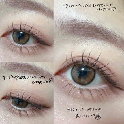 ビュームワンデー/ビューム/ワンデー(1DAY)カラコンを使ったクチコミ(5枚目)