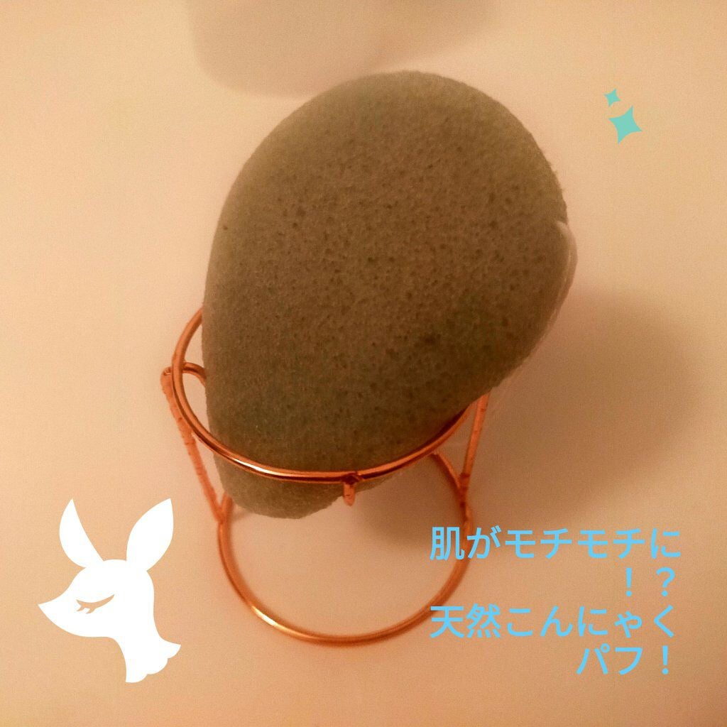 天然こんにゃくパフ/DAISO/その他スキンケアグッズを使ったクチコミ(1枚目)