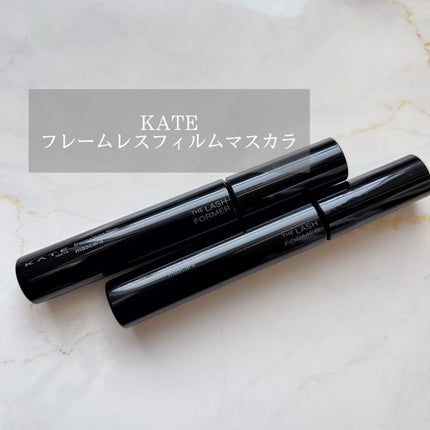 フレームレスフィルムマスカラ/KATE/マスカラを使ったクチコミ(1枚目)