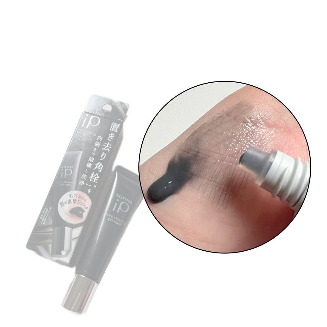 SeRi フォロバ100 on LIPS 「#PR#置き去り角栓#ソフィーナ#毛穴洗顔 𝐒𝐎𝐅𝐈𝐍𝐀..」(2枚目)