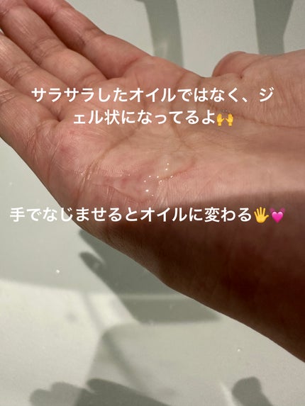 オイルトリートメント #EXヘアリペアオイル/ルシードエル/ヘアオイルを使ったクチコミ(2枚目)