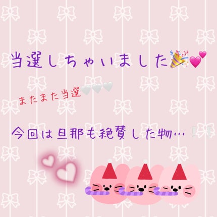 #質感再整シャンプー/トリートメント /ルシードエル/市販シャンプーを使ったクチコミ(1枚目)