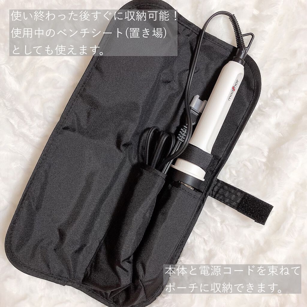 アドバンス イージー・カール32mm MHI-3255/mod's hair/カールアイロンを使ったクチコミ(3枚目)