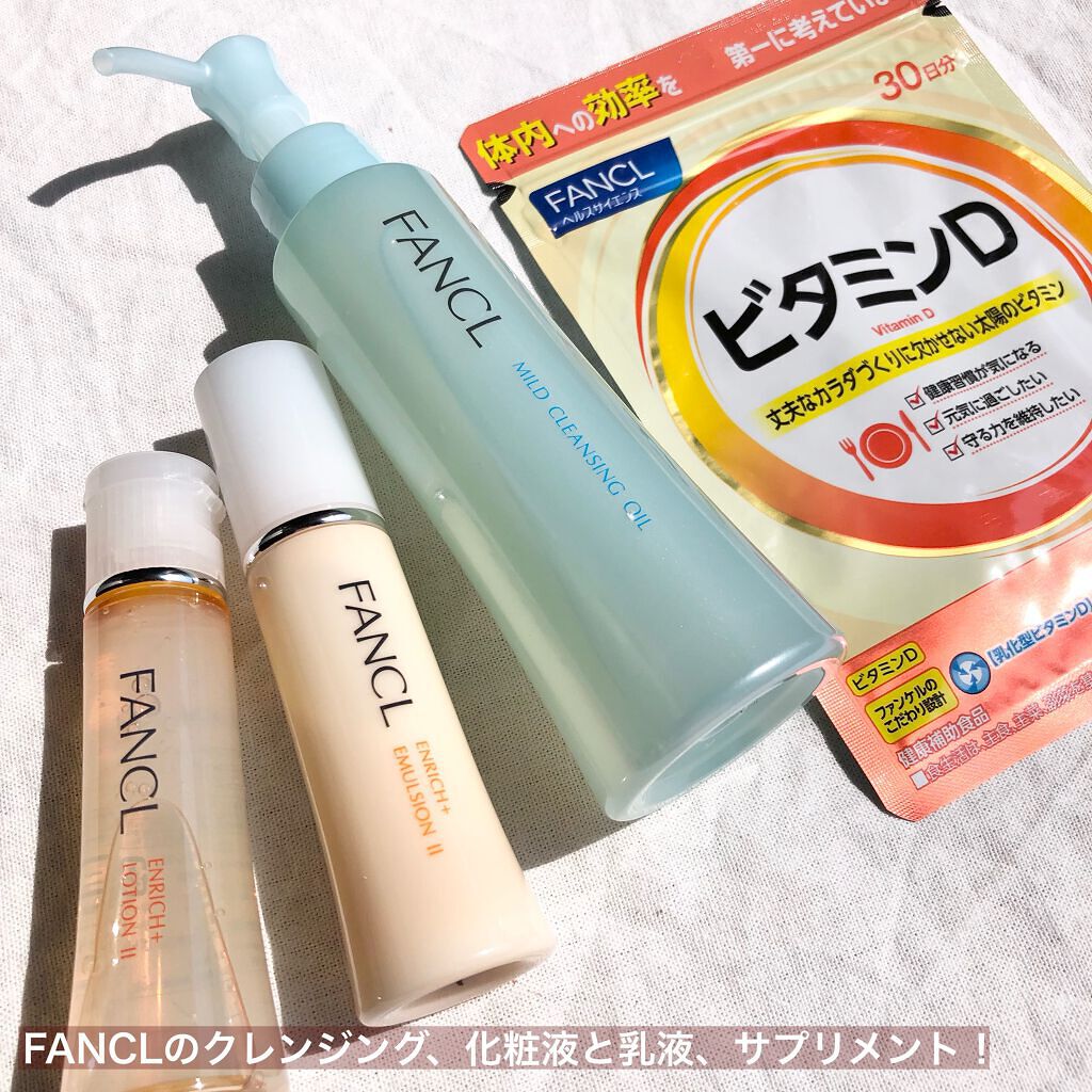 RAXY/Rakuten/その他を使ったクチコミ（2枚目）