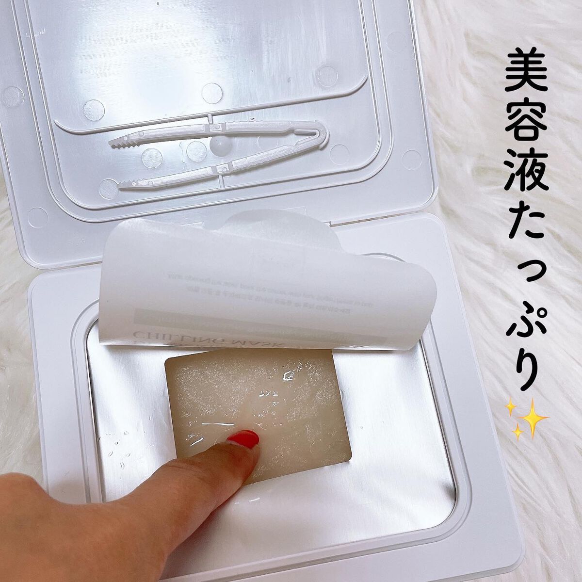 シラカバチリングマスク/DETOSKIN/シートマスク・パックを使ったクチコミ（3枚目）