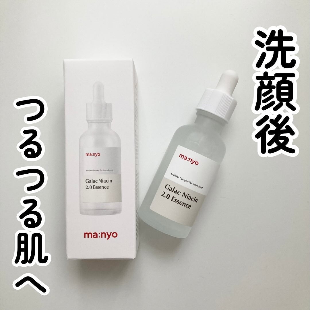 ガラクナイアシン2.0エッセンス/manyo/美容液を使ったクチコミ(1枚目)