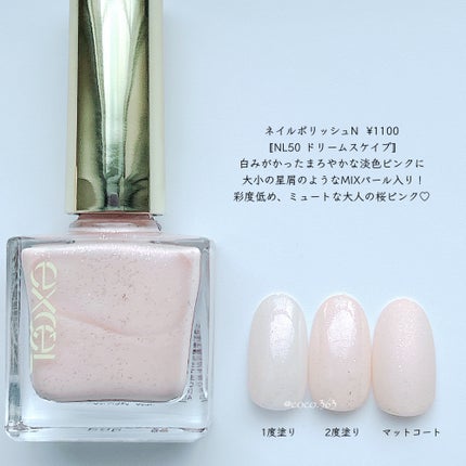 ネイル エナメル/ちふれ/マニキュアを使ったクチコミ(9枚目)