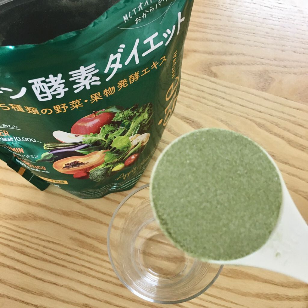 グリーン酵素ダイエット/vegie(ベジエ)/健康サプリメントを使ったクチコミ（1枚目）
