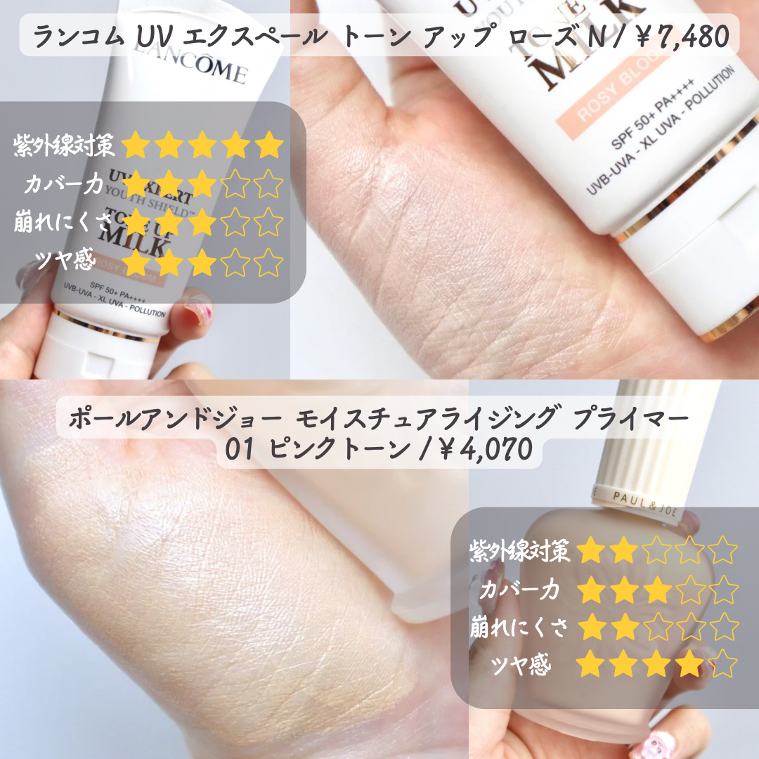 KYU 　アルビオン　化粧下地 リングライト エフェクター〈美容液・メイクアップベース・フェイス