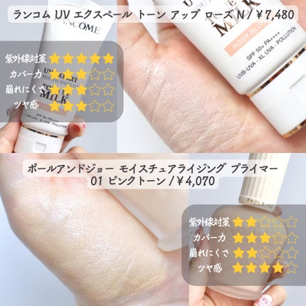 アルビオン ホワイトフィラー クリエイター/ALBION/化粧下地を使ったクチコミ(4枚目)