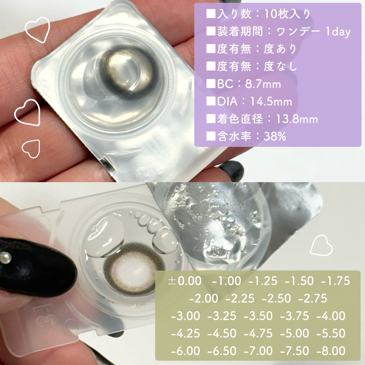 Charton 1day/Charton/ワンデー(1DAY)カラコンを使ったクチコミ(3枚目)