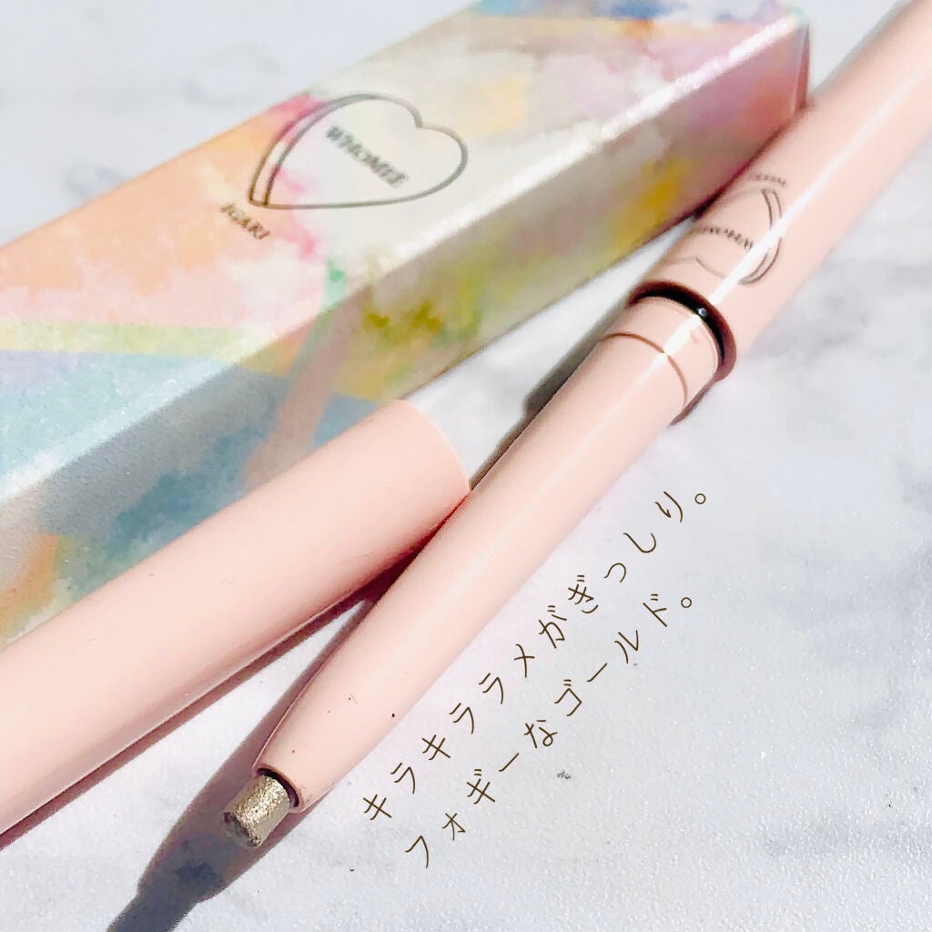 キラティントグロス/WHOMEE/リップティントを使ったクチコミ(7枚目)