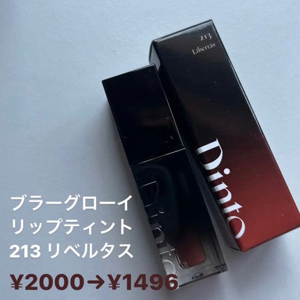 ピュア ブラッシュド サンシャイン チーク/PERIPERA/パウダーチークを使ったクチコミ(4枚目)