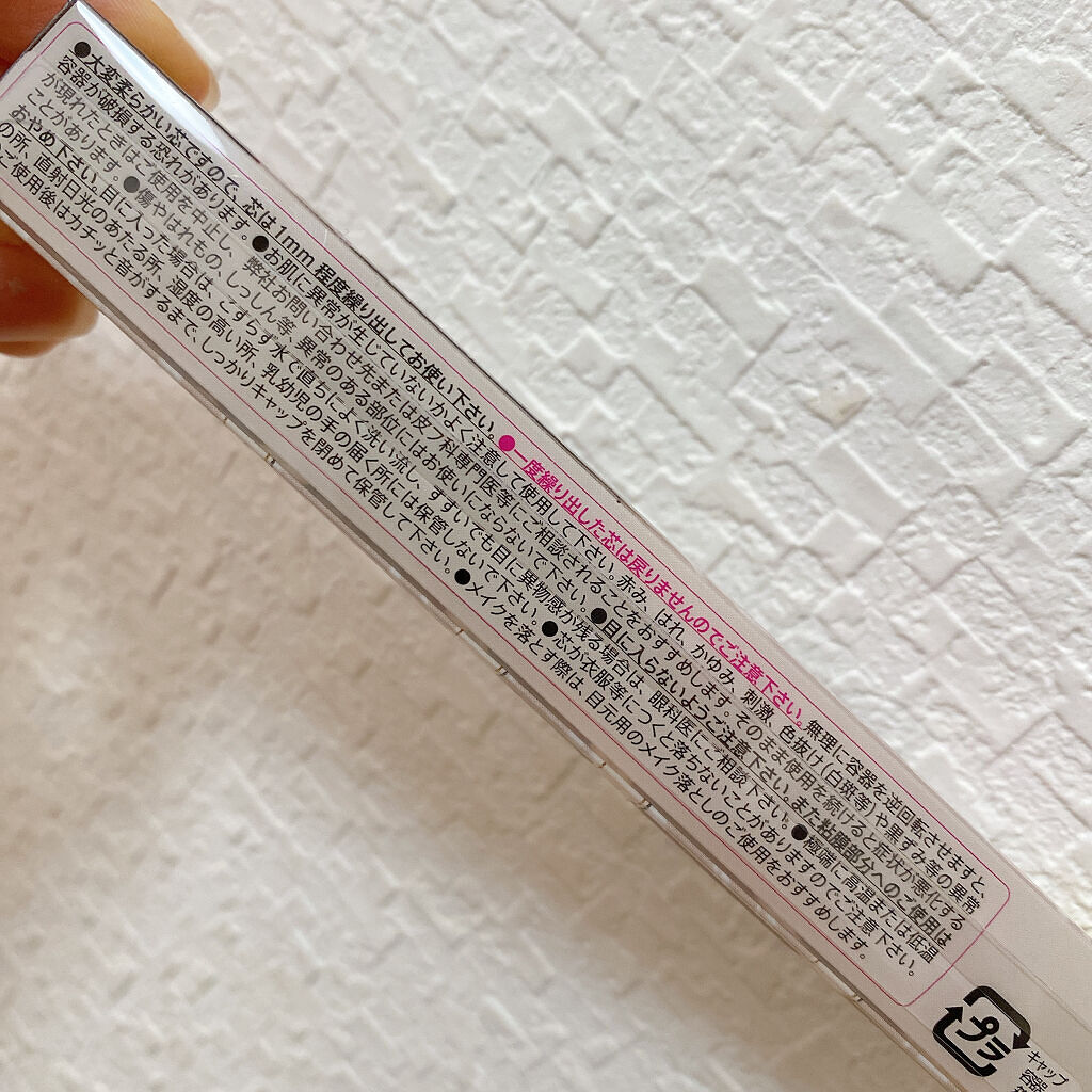 クリーミータッチライナー/キャンメイク/ジェルアイライナーを使ったクチコミ（3枚目）