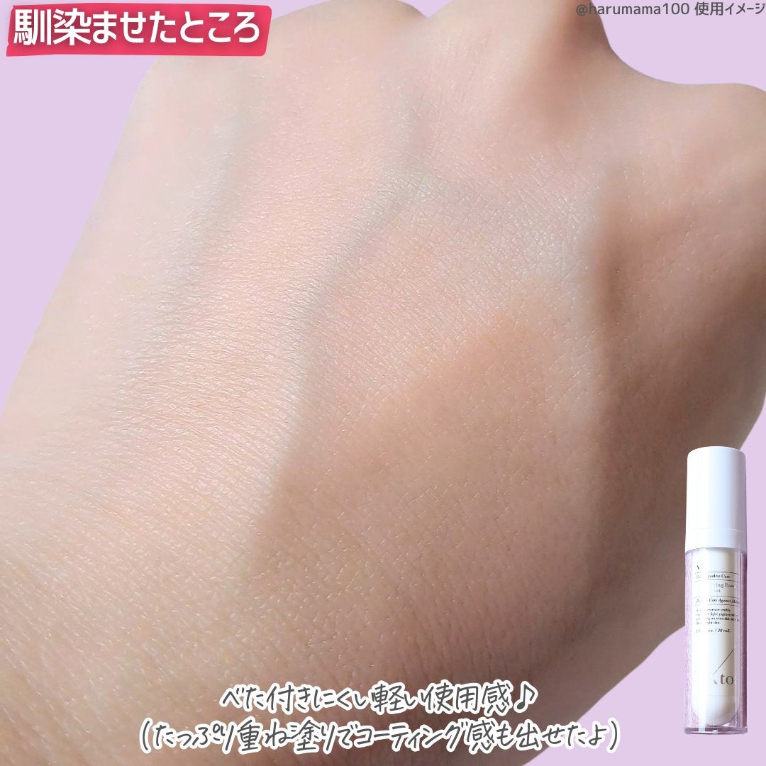 TXトーニングエッセンス1000SHOT/VT/美容液を使ったクチコミ(4枚目)