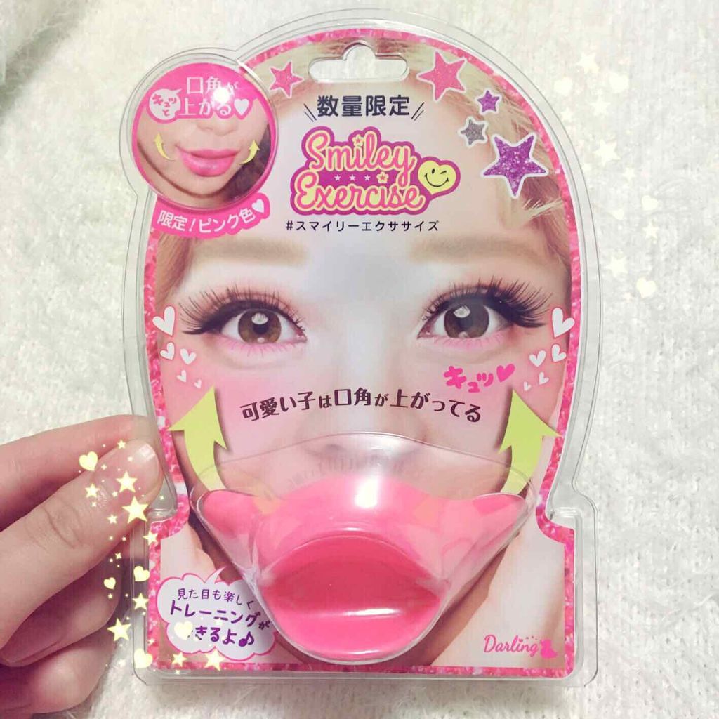 スマイリーエクササイズ/ビューティーワールド/その他スキンケアグッズを使ったクチコミ(1枚目)