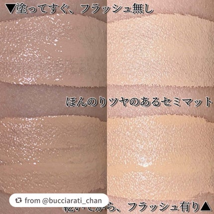 スタジオ ラディアンス 24 ルミナス コンシーラー/M・A・C/リキッドコンシーラーを使ったクチコミ(5枚目)