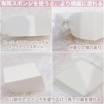 ダブル ウェア ステイ イン プレイス メークアップ /ESTEE LAUDER/リキッドファンデーションを使ったクチコミ(6枚目)