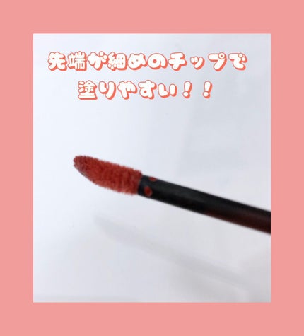 リップベルベティスト/excel/口紅を使ったクチコミ(3枚目)