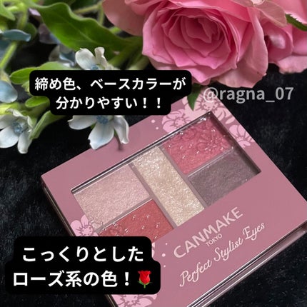 描くふたえアイライナー/CEZANNE/リキッドアイライナーを使ったクチコミ(2枚目)