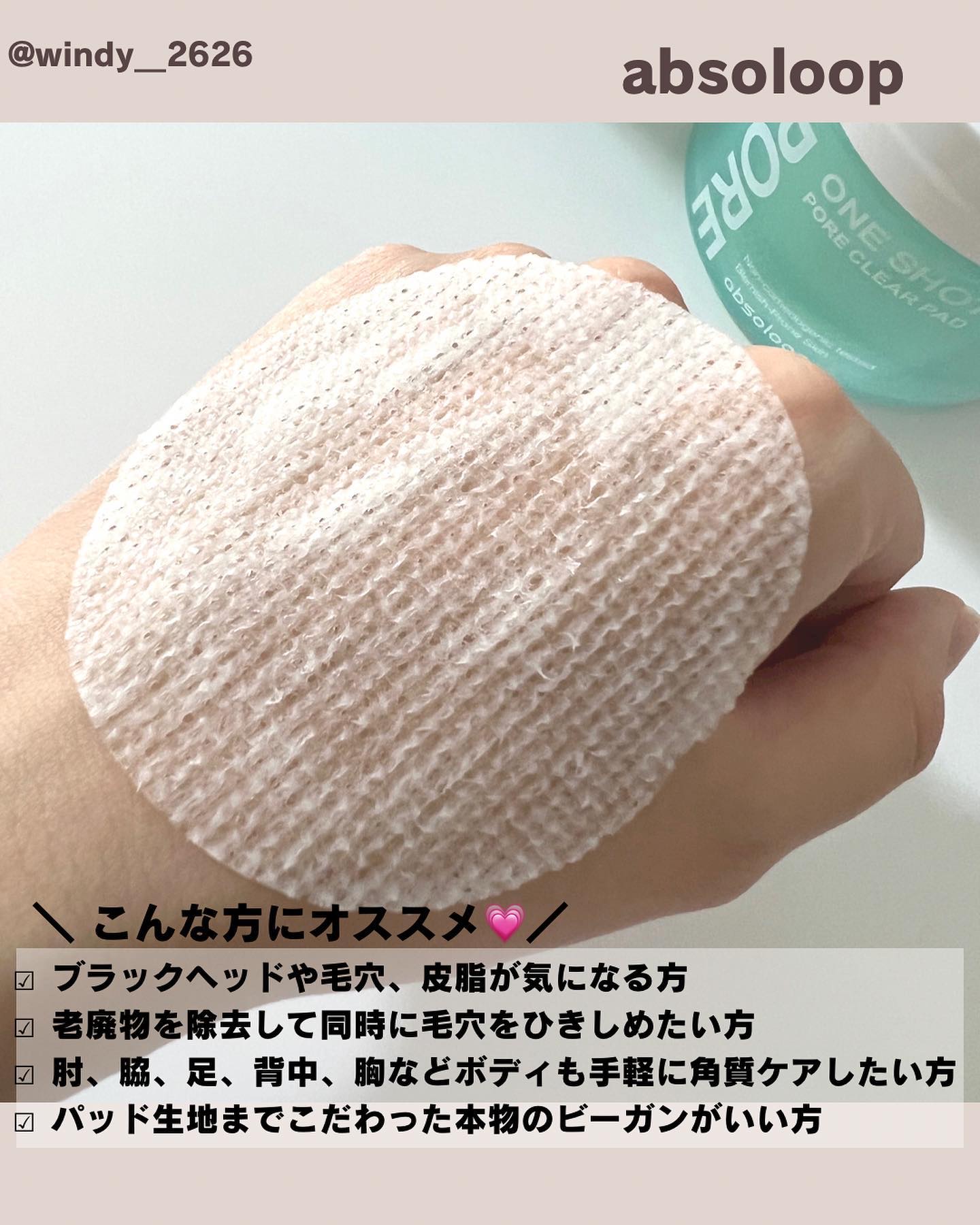 を使ったクチコミ（3枚目）