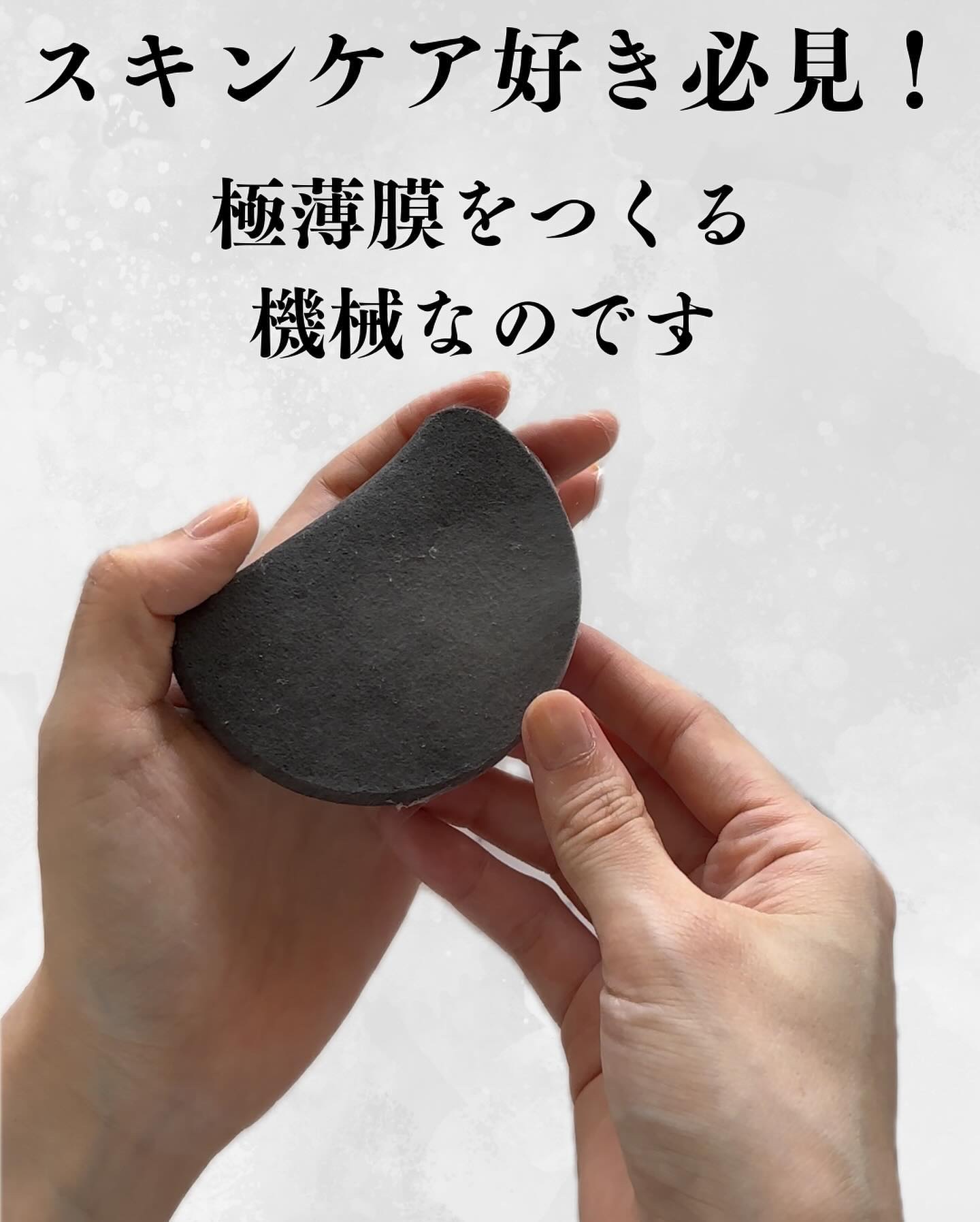 ヴェールクリエイター/キュレル/その他スキンケアを使ったクチコミ（2枚目）