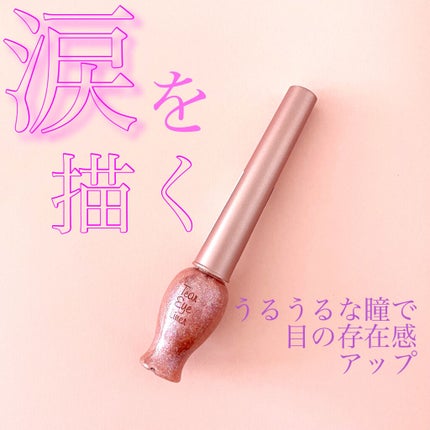 アニバーサリーキット シャイニングピンク/ETUDE/メイクアップキットを使ったクチコミ(1枚目)