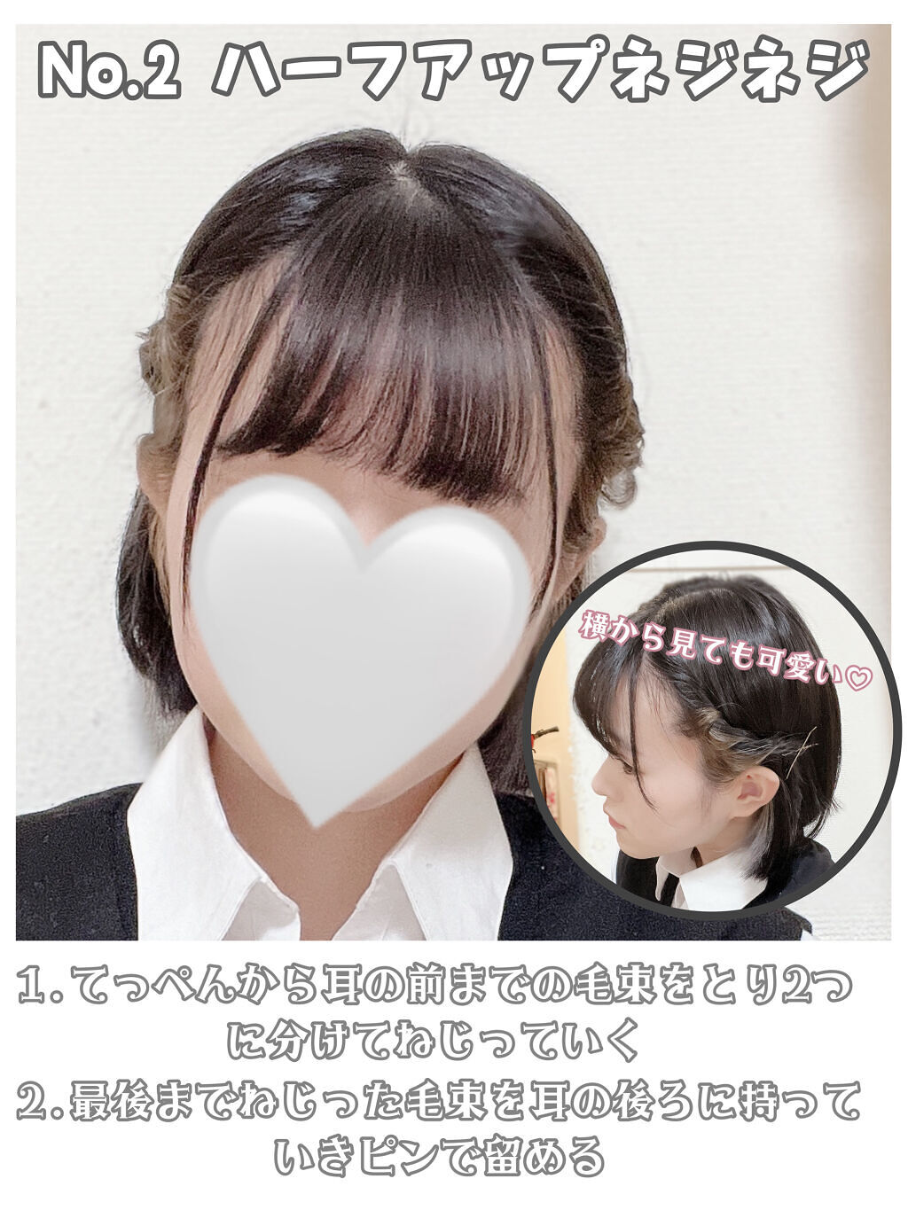 からまないゴム S ブラック/DAISO/ヘアアクセサリーを使ったクチコミ（3枚目）