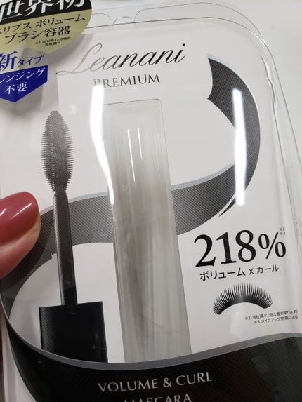 プレミアム ボリューム&カールマスカラ/Leanani/マスカラを使ったクチコミ(3枚目)