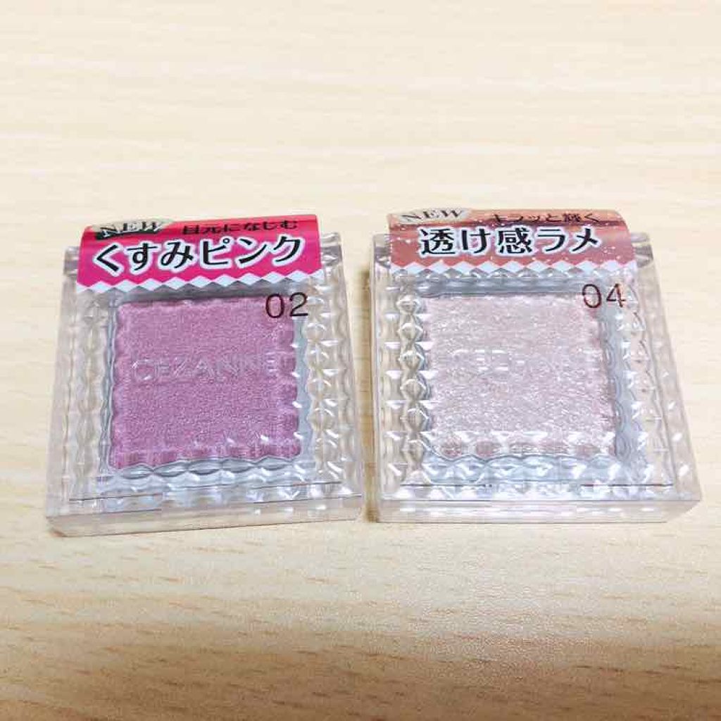 シングルカラーアイシャドウ/CEZANNE/単色アイシャドウを使ったクチコミ（1枚目）