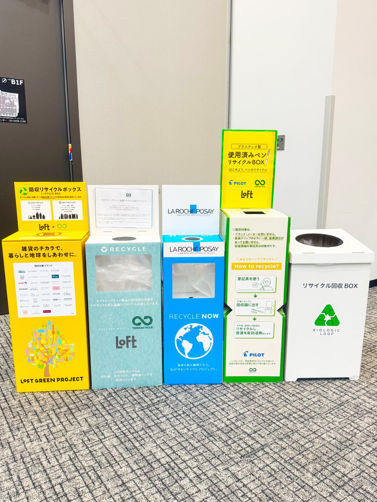 ワイルドローズ モイスチャーローション/WELEDA/化粧水を使ったクチコミ(6枚目)