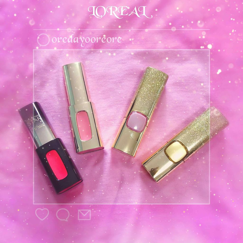 エクストラ オーディナリールージュ/ロレアル パリ/口紅を使ったクチコミ(1枚目)