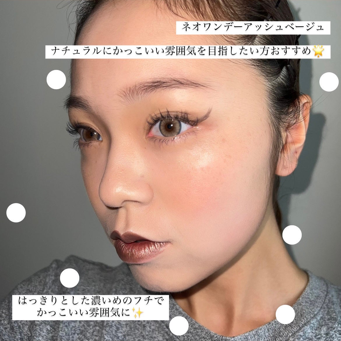 ロシアンスモーキー/OLENS/カラーコンタクトレンズを使ったクチコミ(4枚目)