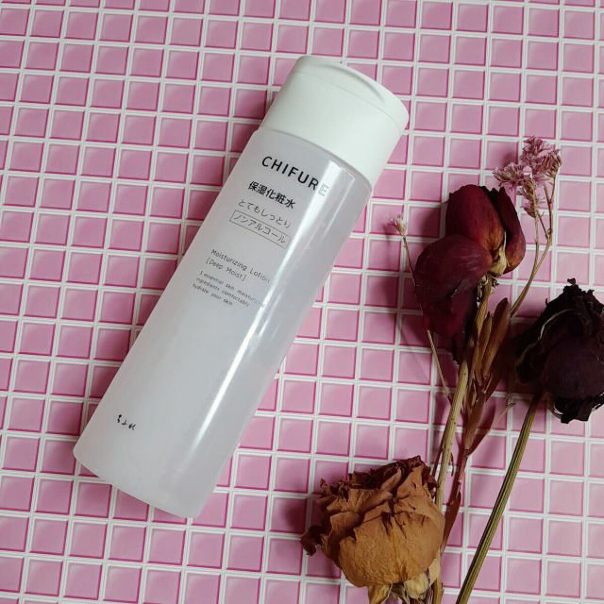 化粧水 とてもしっとりタイプ 本品/ちふれ/化粧水を使ったクチコミ（2枚目）