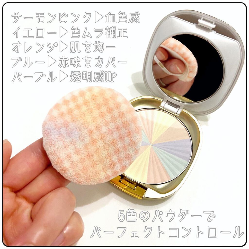 サンブロックルーセントパウダーex./ステファニー/プレストパウダーを使ったクチコミ(1枚目)