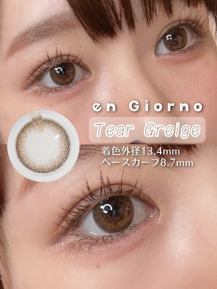 アンジョルノ/en Giorno/カラーコンタクトレンズを使ったクチコミ(2枚目)