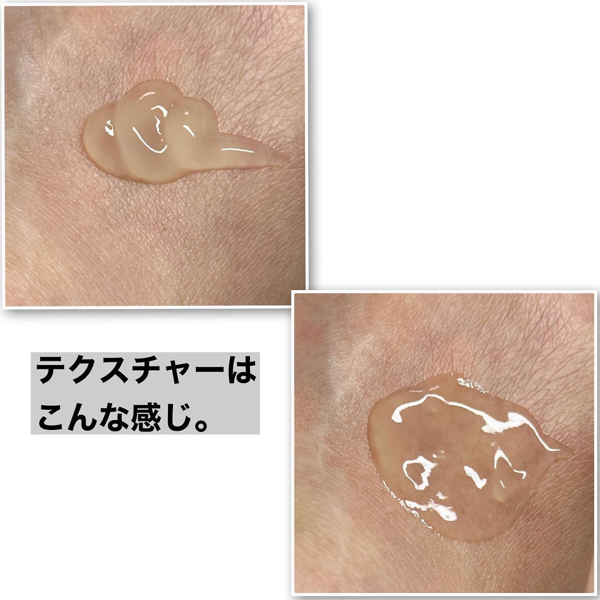 エンリッチドハニークレンジング/YOU&ME/クレンジングジェルを使ったクチコミ(3枚目)