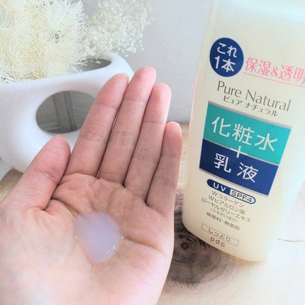 ピュア ナチュラル エッセンスローション UV/pdc/オールインワン化粧品を使ったクチコミ(4枚目)