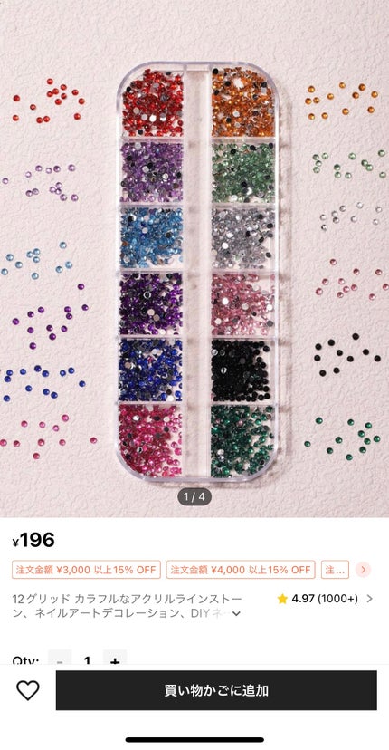 ジェルネイル/ジェルミーワン/ジェルネイルを使ったクチコミ(7枚目)