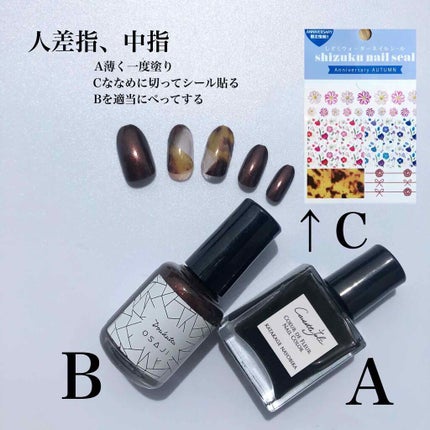 しずくネイルシール/キャンドゥ/ネイルシールを使ったクチコミ(3枚目)