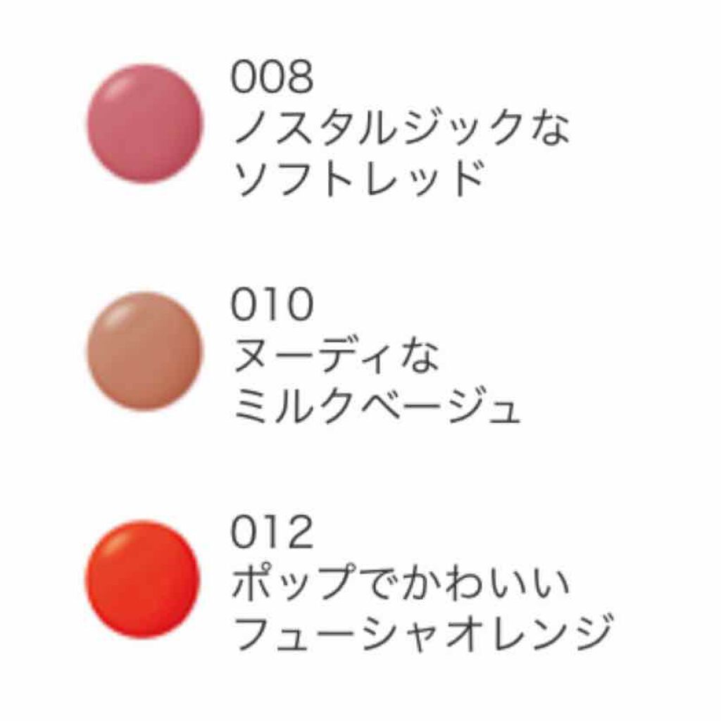 ウォーター シャイニー ミルキー/MAYBELLINE NEW YORK/口紅を使ったクチコミ（3枚目）