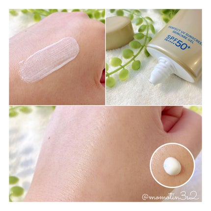 パーフェクトUV スキンケアジェル N/アネッサ/日焼け止め・UVケアを使ったクチコミ(2枚目)