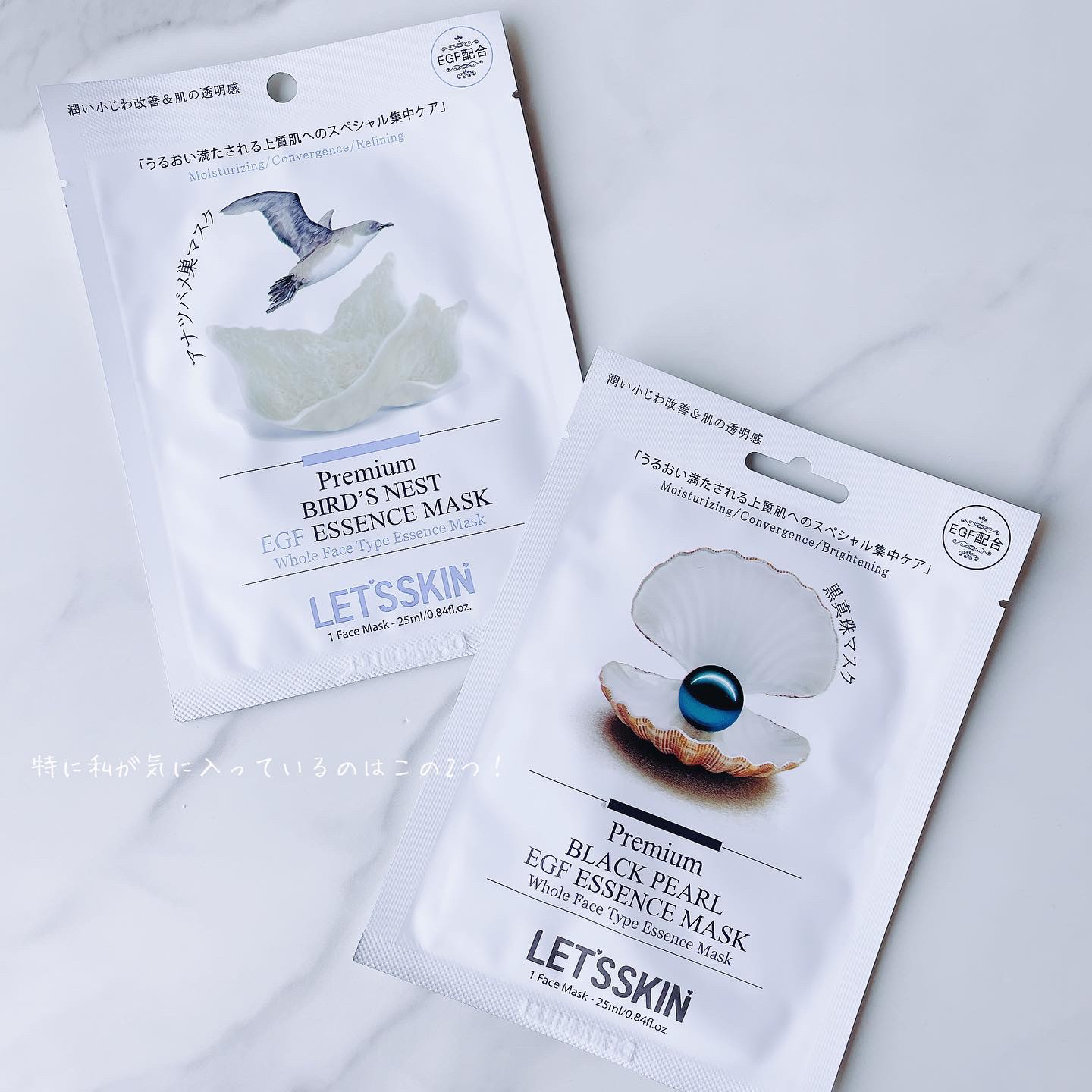 LET’SSKIN/LET’SSKIN/シートマスク・パックを使ったクチコミ（2枚目）