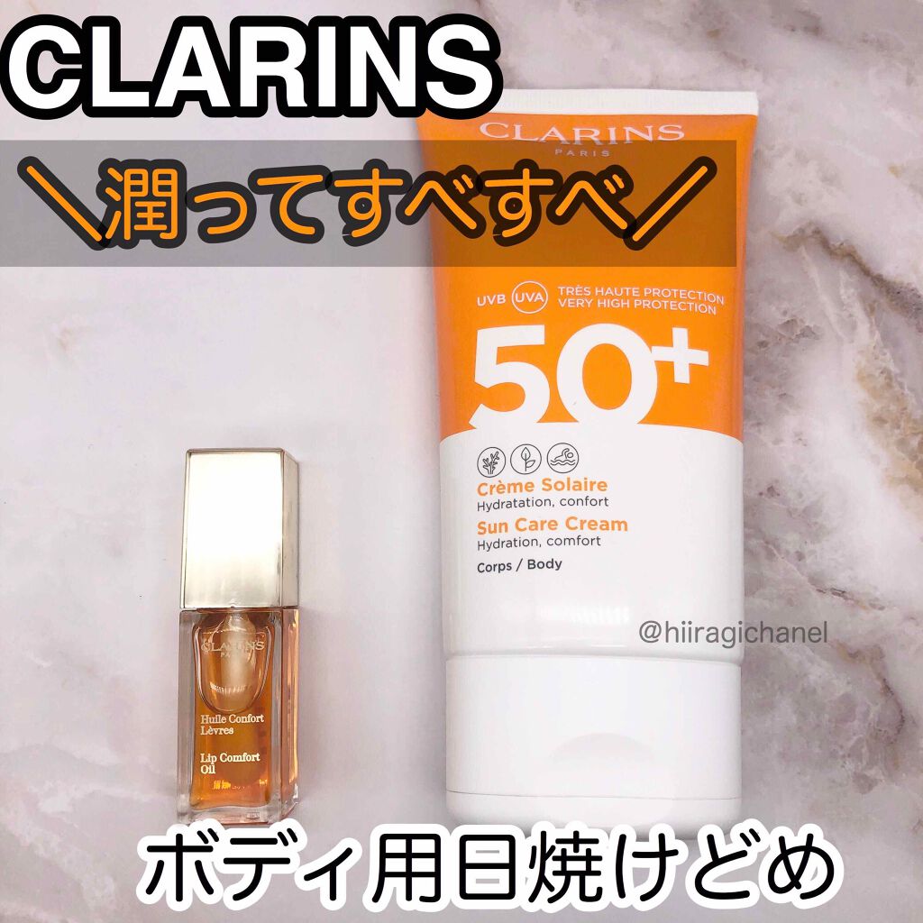 サンケア クリーム ハイプロテクション/CLARINS/日焼け止め・UVケアを使ったクチコミ(1枚目)