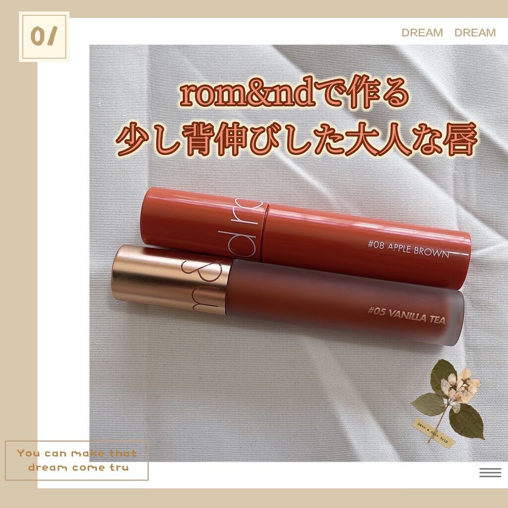 ミルクティーベルベットティント/rom&nd/リップティントを使ったクチコミ（1枚目）