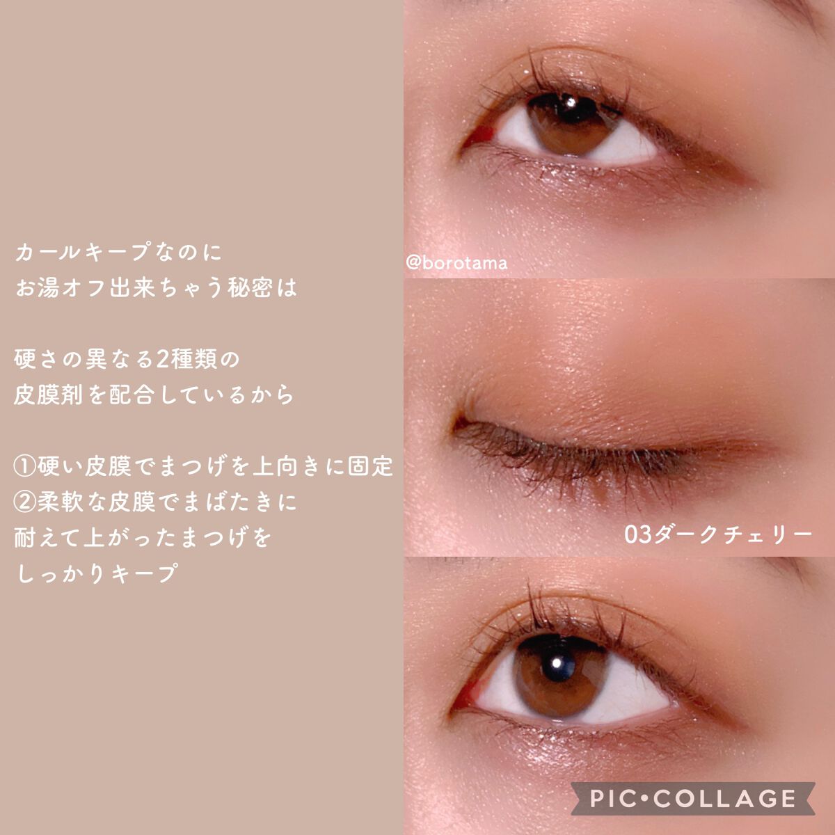 シルキーリキッドアイライナーWP/D-UP/リキッドアイライナーを使ったクチコミ(5枚目)