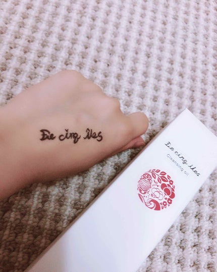 ドゥ サンクィル クレンジングオイル/De cinq iles/オイルクレンジングを使ったクチコミ(2枚目)