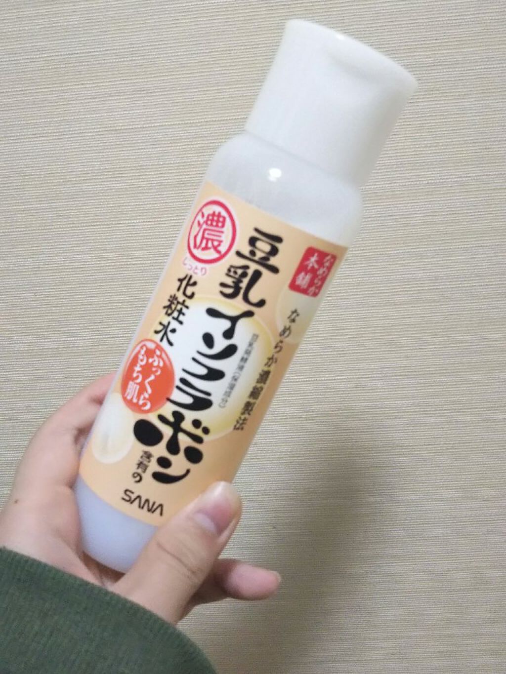 なめらか本舗 マイクロミスト化粧水 NC/なめらか本舗/ミスト状化粧水を使ったクチコミ（2枚目）